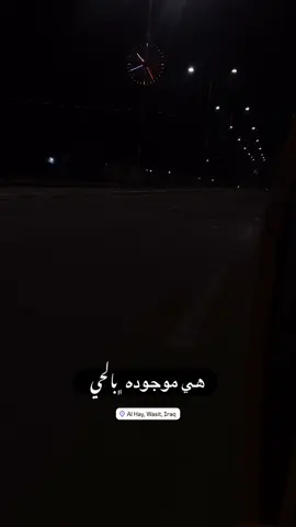 #واسط_قضاء_الحي #شارع_الزيتون #واسط 