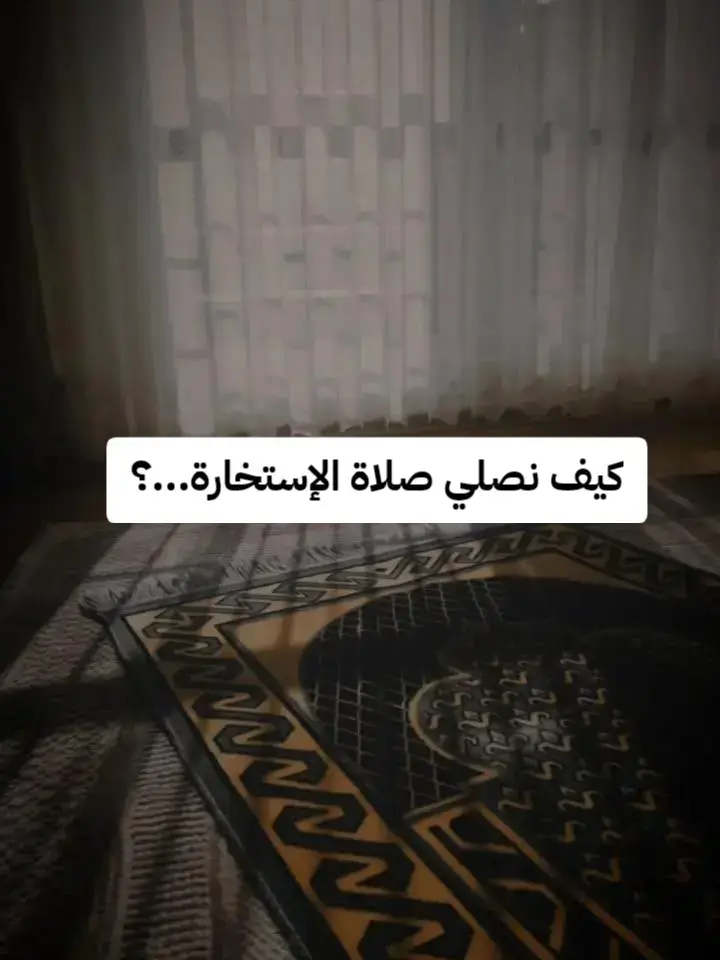 #صلاة #الصلاة #الصلاة_ثم_الصلاة_ثم_الصلاة 