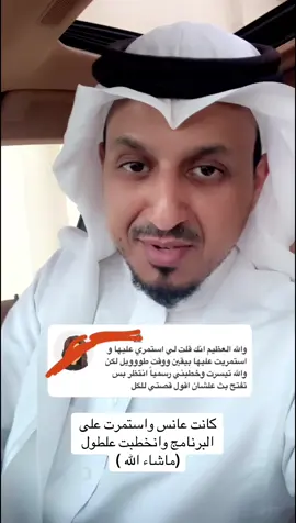 برنامج #الحوقله #explore #trending #اكسبلورexplore 