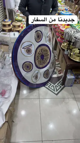 #قطر_الدوحة🇶🇦🇶🇦😍🇶🇦 #سخانات_شتويه #المملكه_العربيه_السعوديه🇸🇦🇸🇦 