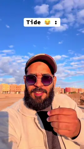 شركة omo 😂😂😂