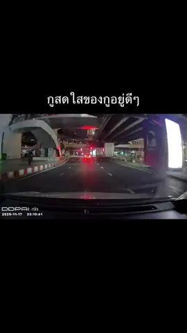 กูสดใสของกูอยู่ดีๆ จนกระทั่งมาเจอไอ้บ้านี่ ขับรถไม่รู้เรื่อง เค้าเปลี่ยนเลนกันตั้งนานแล้ว ไม่อัพเดทสมองเลย ไปอัพเดทสมองด้วยจ้าาาาาาาา ##เฮียขับรถ##สยาม##googlemap