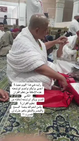 #الحرمين🫵🏻 #فرنسا🇨🇵_بلجيكا🇧🇪_المانيا🇩🇪_اسبانيا🇪🇸 #السعودية🇸🇦 #t #unfrezzmyaccount 