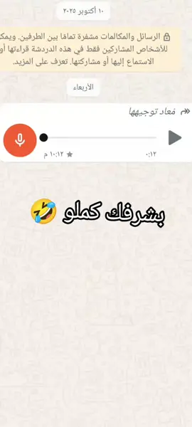 #الشعب_الصيني_ماله_حل😂😂 #ادلب 