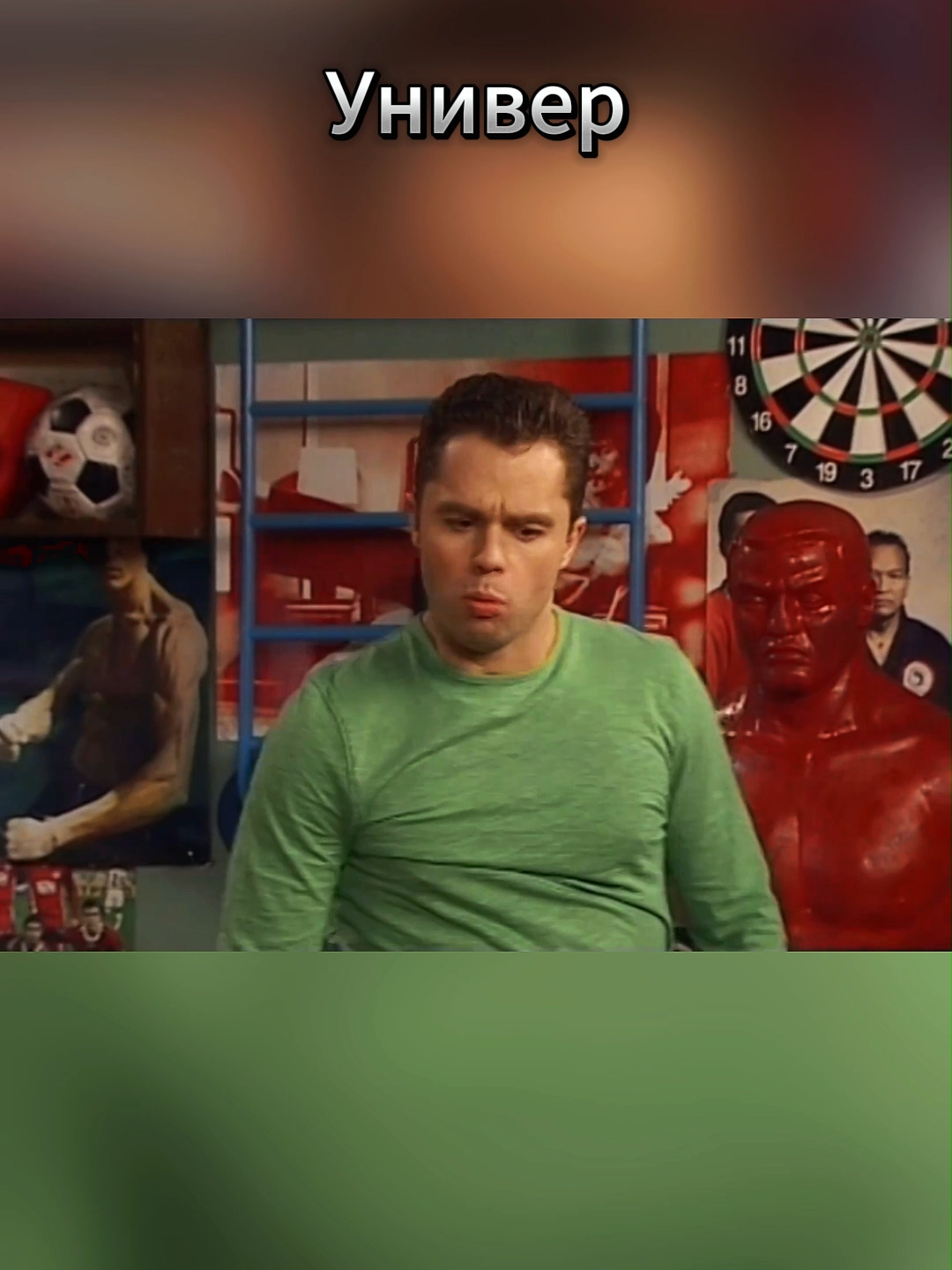 Универ E53 part 5 #универ #универстараяобщага #саша #таня #майкл #сильвестрандреевич #гена #кузя #кузяунивер #алла #сериал #сериалы #мартинов #рекомендации #рекомендації