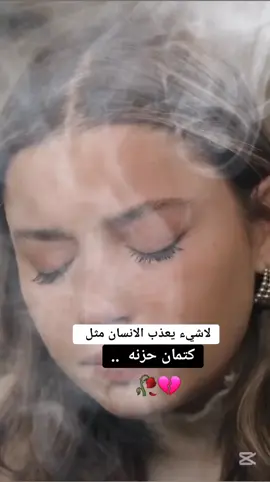 #💔🥀😔💔🥀😔💔🥀😔😥😥😥 