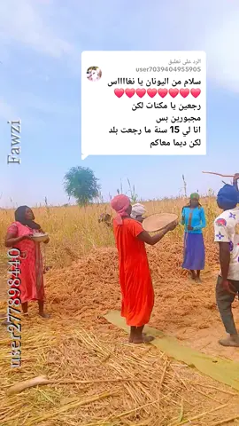 الرد على @user7039404955905 