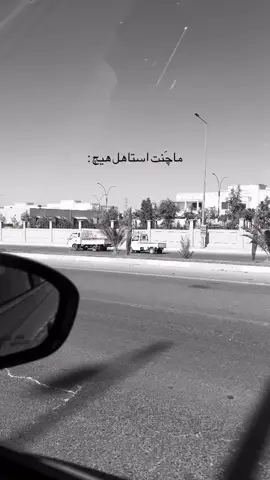 ما چنت استاهل هيچ ❤‍🩹 #حيدر_وليد #شعر #حب #CapCut #الشعب_الصيني_ماله_حل😂😂 