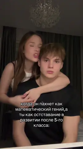 тгк:ван лав/в профиле 