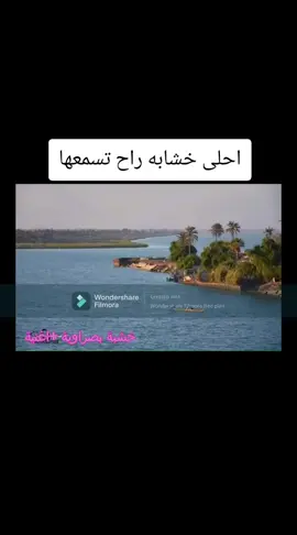 #لايك_متابعه_اكسبلور #ترندات_تيك_توك #foryoupage #fyp #fy 