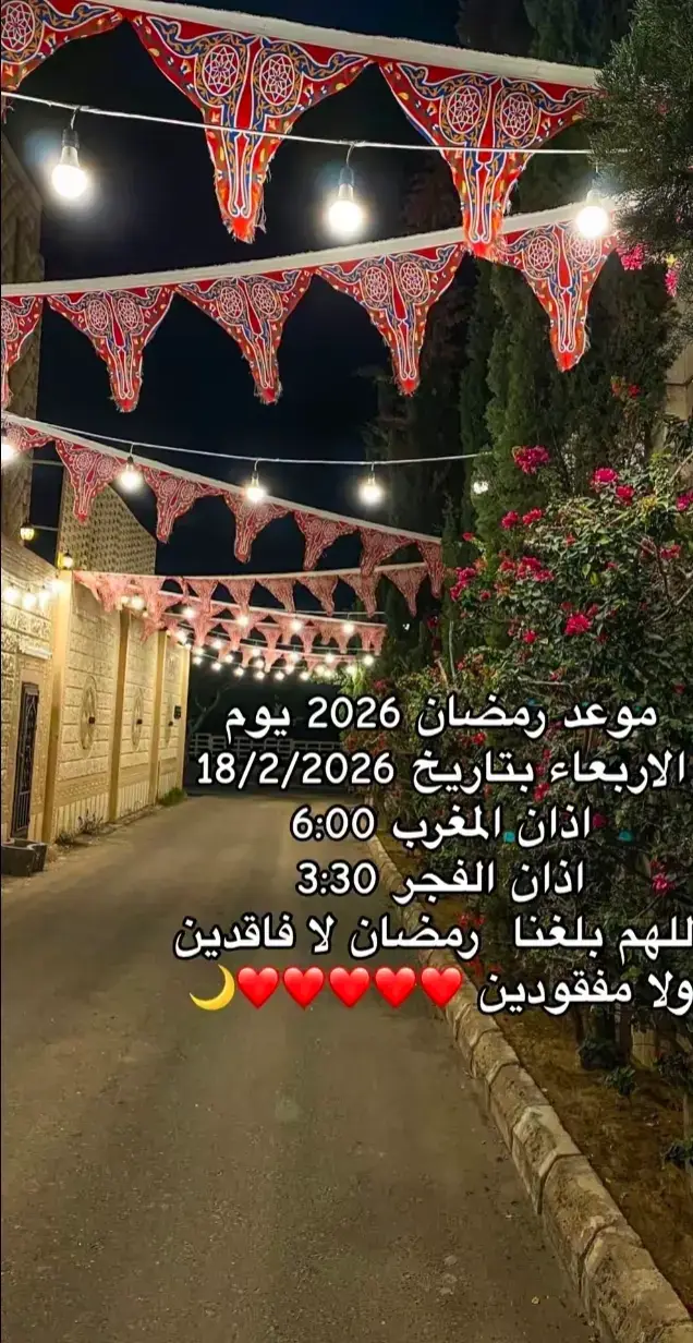 #الشعب_الصيني_ماله_حل😂😂 #foryou #اكسبلورexplore #egypt #رمضان 