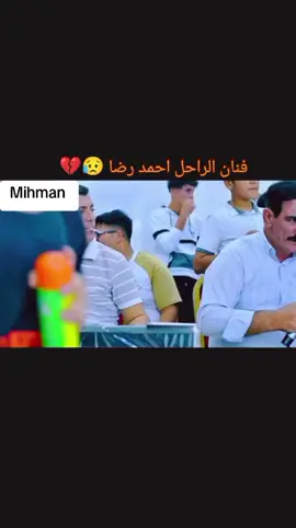 فنان الكبير مرحوم احمد رضا عبو 😥💔💔#تلعفر #تلعفر_موصل_كركوك_دهوك_اربيل_تركيا #تركمان #كركوك #موصل_بغداد_كركوك_حله_نجف_بصره 