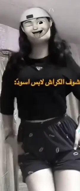 تابعوني بليز #بنات #بغداد #جمالك #ملابس_الموضة_الستايل_جميل #ملاهي_بغداد_اربيل_سليمانيه 