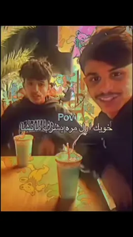 #ليش_يلومونيي💔 #tiktokindia #foryoupage #شاهي #ماتشا @حسنين 