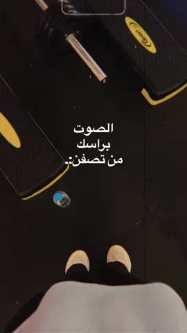 شنو الافكار الي تجيكم بلريست 