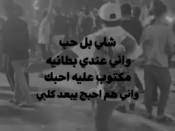 وشرط كون حمره😁👅.!  .                                    .  #explore #fyp  #مالي_خلق_احط_هاشتاقات  #غاني_مسرعه💥 #ابن_ورد🇸🇦 