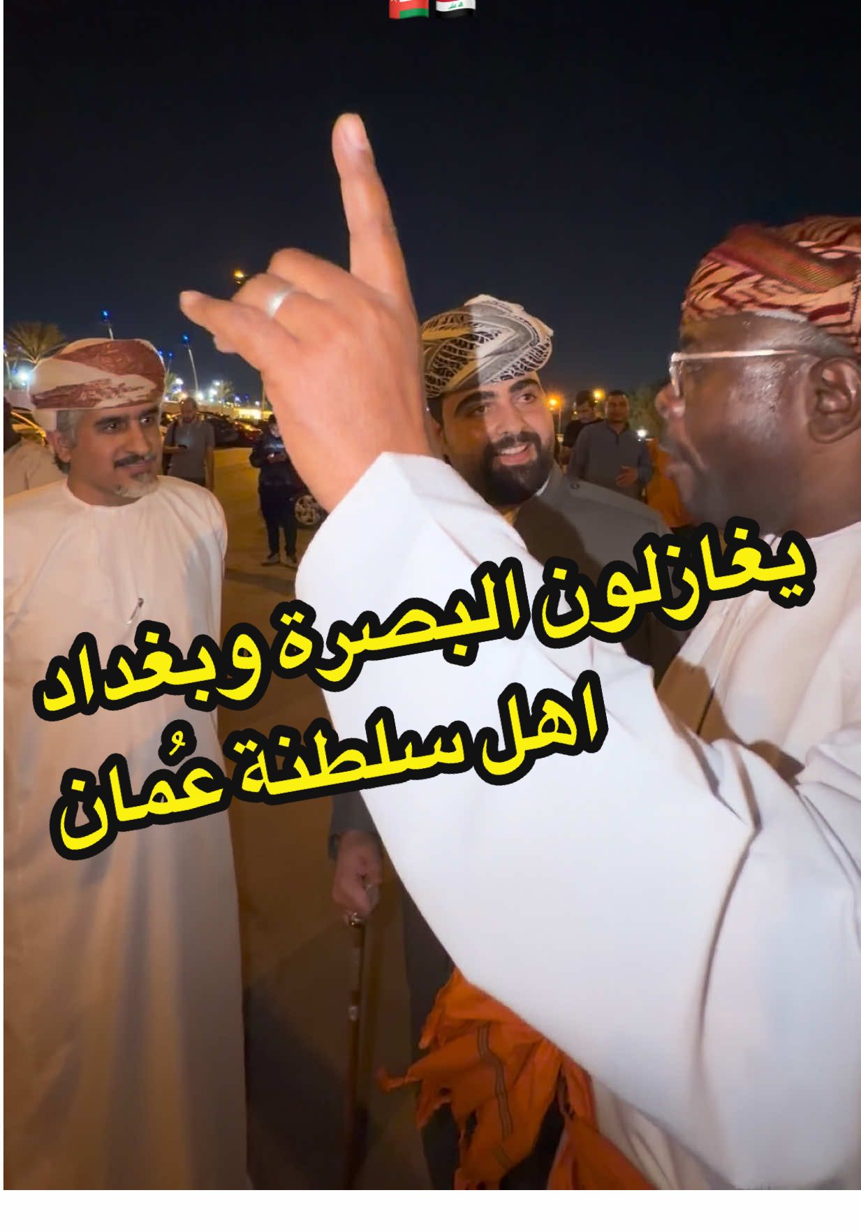 #عمان🇴🇲 #العراق🇮🇶 #فهد_زيباري #كوردستان🇹🇯 