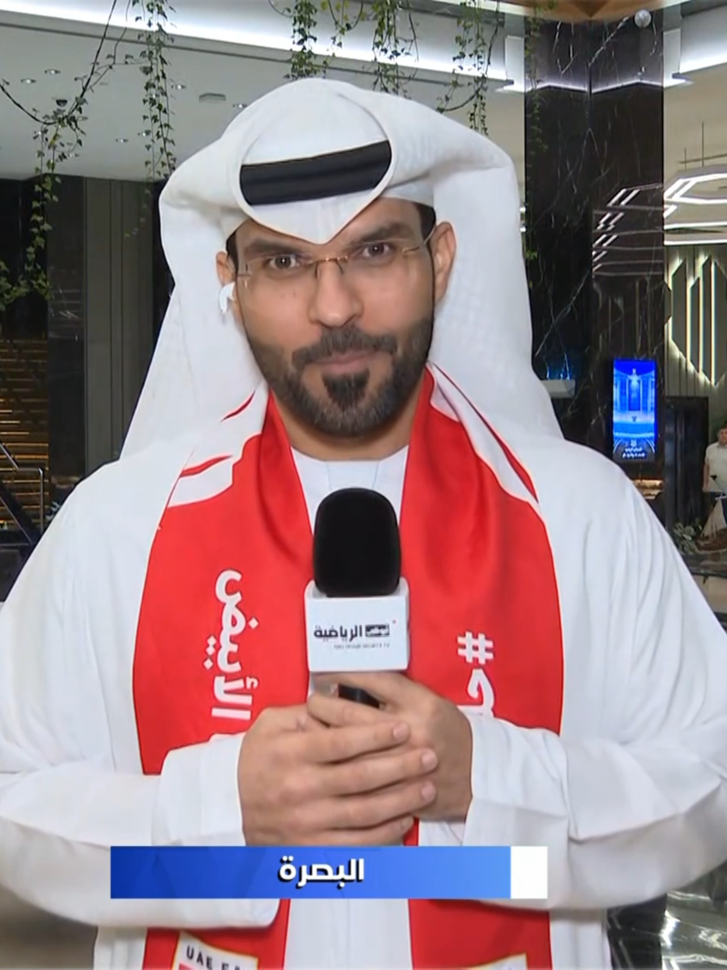 مراسلنا محمد الهوتي من البصرة يرصد لنا آخر الأخبار والأجواء قبل مواجهة الغد لمنتخبنا الوطني ومنتخب العراق 🎙️ برنامج #الرياضة_اليوم_آسيا #منتخب_الإمارات  #حلم_وطن