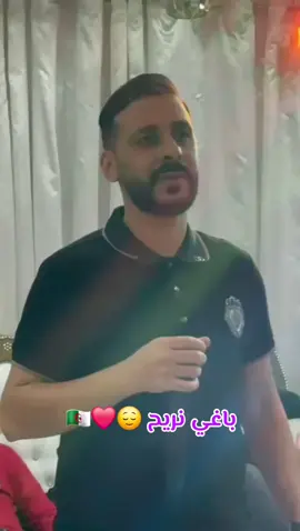 #ترند_جديد #ترند_تيك_توك #مشاهير_تيك_توك #trending #عنابة 