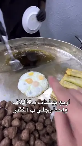 #ضحك #لايك__explore___ #الشعب_الصيني_ماله_حل😂😂🙋🏻‍♂️ #tik_tok #trending 