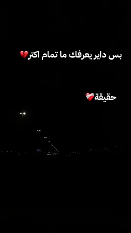 ❤️‍🩹🖇️❤️‍🩹🖇️❤️‍🩹🖇️❤️‍🩹🖇️❤️‍🩹🖇️❤️‍🩹🖇️#سودانيز_تيك_توك_مشاهير_السودان #جخو،الشغل،دا،يا،عالم،➕_❤_📝 #تصاميم_فيديوهات🎵🎤🎬 #you #fyp 