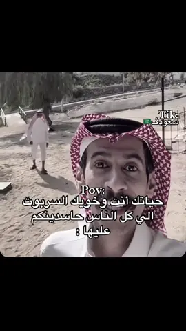 #سعودڤ🇸🇦 #اكسبلورexplore 