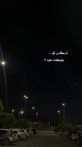 گەورەی باوك 😍🙌🏻!                                   #هۆگرم🌚✨ 