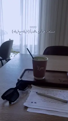 🫂🤍..  #مالي_خلق_احط_هاشتاقات🦦 