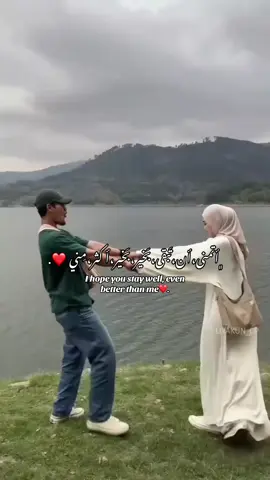 I hope you stay well, even better than me. ﮼أتمنى،أن،تَبقى،بَخير،بَخير،أكثر،مِني ❤️.#foryoupage #halallove🤲🏻💍 #couplemuslim #horseriding #217_ij 