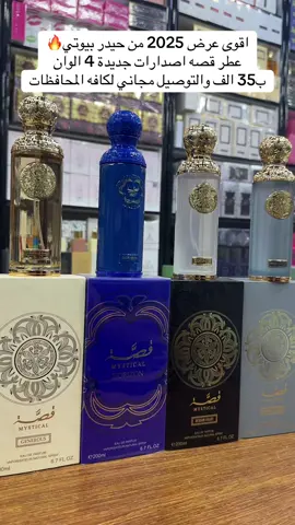 للحجز واتساب 07780074648