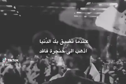 سيد فاقد. 🌿💔 .  #viral #سيد_فاقد_الموسوي #السماوه_مدينتي #سيد_فاقد 