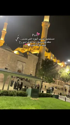 @𝑲🇸🇾 🎀حبيبت ألبي🤍#fypシ゚ 