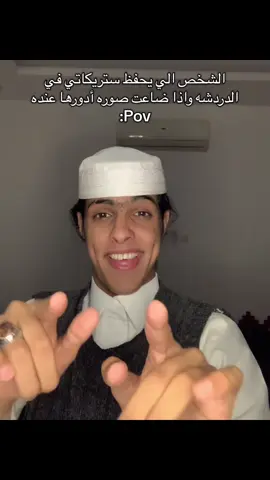 تسوى الدنيا حضنك🫵🏻@𝐏𝐢𝐳𝐳𝐚 | ابو مٰـحـمـٰد🍕 2 #ابومحمد_pizza🍕 #محظور_من_الاكسبلور😭 