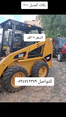 #البحرين🇧🇭قطر🇶🇦الكويت🇰🇼عمان🇴🇲 #الردن🇯🇴 #النمسا_فيينا🇦🇹 #الامارات_العربية_المتحده🇦🇪  #ليبا🇱🇾المغرب🇲🇦تونس🇹🇳الجزائر🇩🇿 