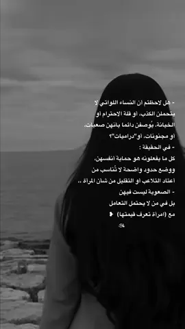 #InspirationByWords #خواطر_للعقول_الراقية #خواطر_من_القلب 