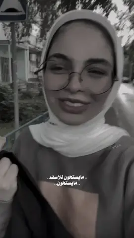 للاسف مايستحون.        #شعر #حمودي_رعد 