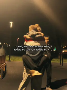 🥹❤️ #FunkNoCapCut #отношения#парень#рекомендации 