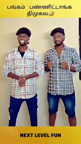 #கள்ளன் #மறவர் #அகமுடையார் #தஞ்சாவூர் #ஒரத்தநாடுகாரன் @❤தஞ்சாவூர்காரி❤ @😡நான் 🔥ரொம்ப🔥 கோவகாரி 😡 