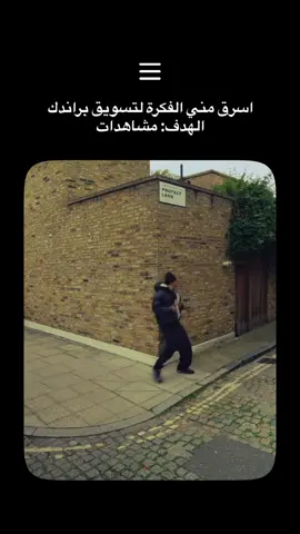 فكرة نار 🔥  #business #startup #entrepreneurship #sell #product   