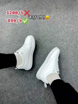 Shoes ধামাকা অফার🎉 40% ডিসকাউন্ট 🎉 আপনাদের সেবা করা আমাদের লক্ষ ✅ দেখে বুঝে ভালো প্রোডাক্ট কিনুন 100%বেস্ট কোয়ালিটি জুতা কালেকশন আমাদের মার্কেটে নিয়ে এলো 100% ভালো কোয়ালিটির জুতা। ➡ Size available সারা বাংলাদেশ। দেশের যেকোনো প্রান্ত থেকে অর্ডার করতে চাইলে ইনবক্সে যোগাযোগ করুন। আপনার নাম আপনার ঠিকানা আপনার ফোন নাম্বার এবং সাইজ লিখে পাঠাবেন আমাদের ম্যাসেঞ্জারের মাধ্যমে ধন্যবাদ! To place your order please inbox us you- •# Mama Fashion Shoes #onlineshopping #onlineshop #sho#onlineshopping #onlineshop 