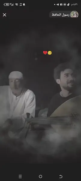 ##@رسول الحافظ 