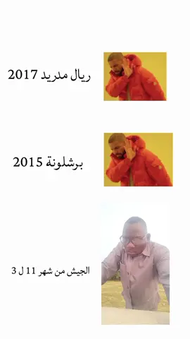 ليمون بارا #مشاهيرالسودان_تيك_توك🇸🇩🇸🇩 #sudanese #sudan #السودان🇸🇩 #sudanwar 