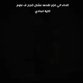 صعبة فشخ 🏴‍☠️#fyp #مشاهدات #fyp #CapCut 