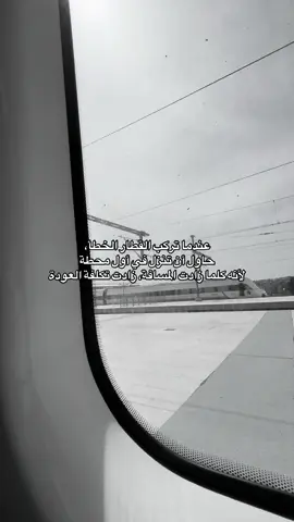 هيرجع يتحبس بمكاني 