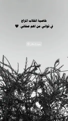 انستا s126f #متابعه_للحساب #عباراتكم_الفخمه📿📌 #اعاده_نشر🔁 #عباراتكم_الفخمه🦋🖤🖇عبارات_عراقيه_تشك_شگ #الحله_بابل_العراق 