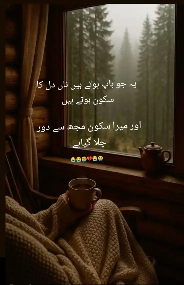 #😭😭😭😭😭😭😭😭😭😭😭