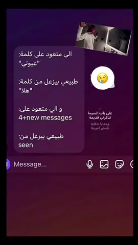 ومعايا حكايه نفسى أغيرها 😞!!#