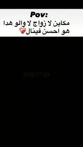 #لغربة_صعيبة_وأناا_بغيتها🚤🇨🇵🇪🇦 #طياره✈️ #مغربية🇲🇦 #مغرب_تونس_الجزائر_مصر_العراقق 
