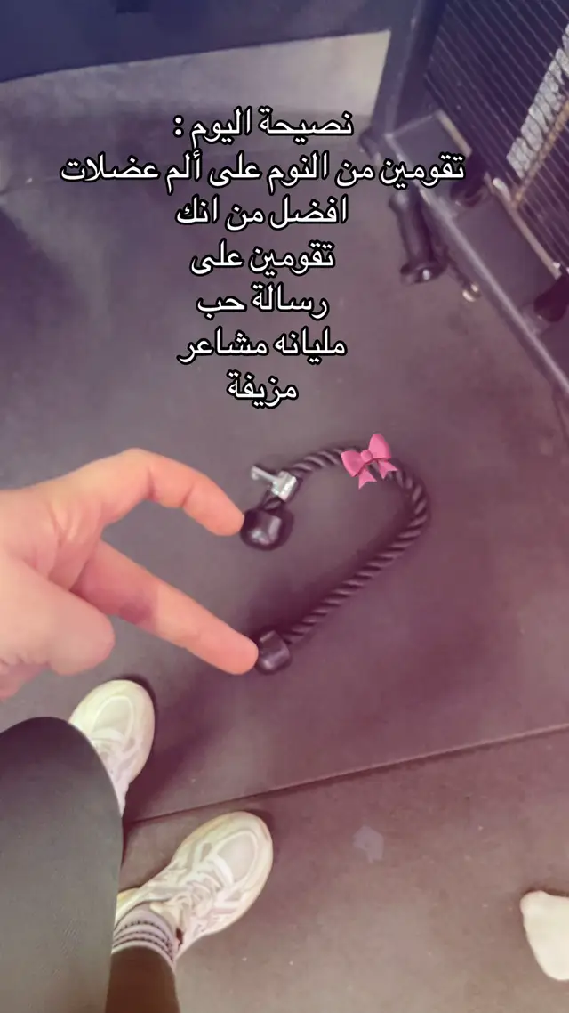 نصيحة اليوم 🏋️‍♀️❤️🔋#Fitness #motivation #sports #viral #fyp 