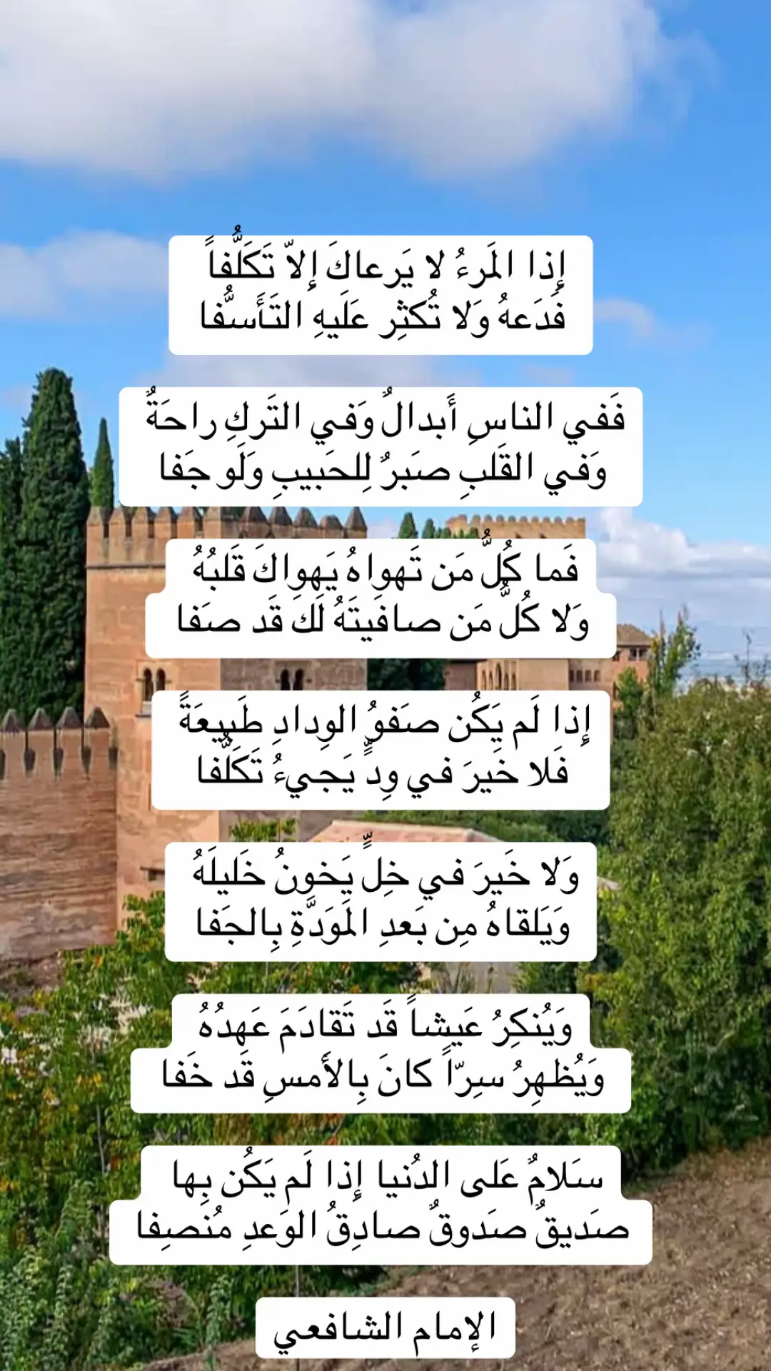 #قصايد_شعر_خواطر_شيلات_الاكسبلور#غرناطة#قصر_الحمراء_الأندلس#